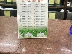 -张一元(总店)