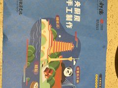 -点都德(春熙路群光广场店)