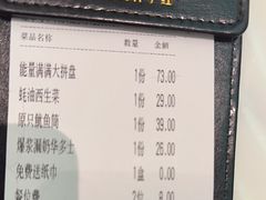 -杯子红牛排(创意产业园店)