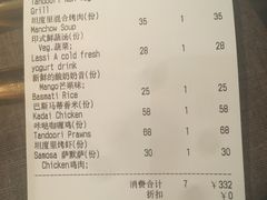 账单-Pita's&Tika's中东和印度风味餐厅(龙湖天街店)