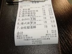 -添运来(茶园奥园广场店)