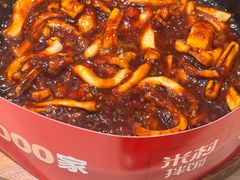 -米村拌饭(杭州国大城市广场店)