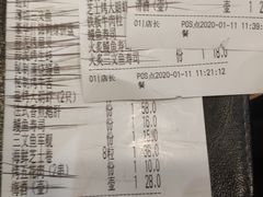 -尺山寸水日料(马桥满天星店)