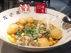 -友达面馆(广州总店)