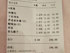 -顺风海鲜港(金玉兰店)