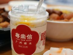 -南信牛奶甜品专家