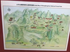-北京上方山国家森林公园