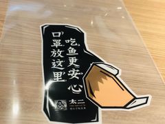 -新太二·鲜料川菜(东汇城店)