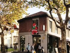 -Money Shops(愚园路店)