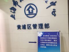 -中国建设银行(上海福州路支行)