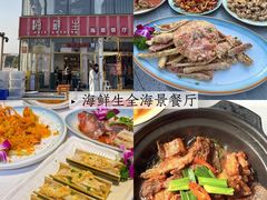 -阿吉仔(大元路店)