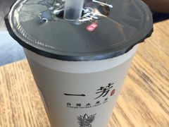 -一芳陈家台湾水果茶