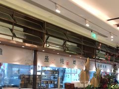 -望湘园·小雅(德基店)