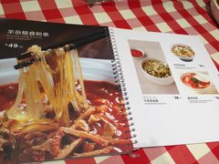 菜单-西贝莜面村(国贸360广场店)