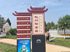 -赵州桥景区
