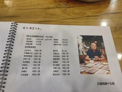 -金生隆(六铺炕店)