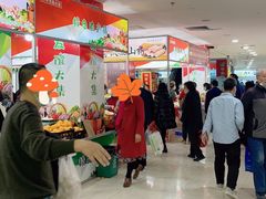 -友谊新天地广场(金街店)