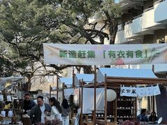 -东信·和创园