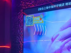 -星聚会KTV X Party(上海真如中海环宇城店)