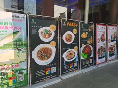 门面-桃园盛宴·岭南粤菜·手工茶点(南庄店)