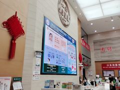 -上海交通大学医学院附属仁济医院(南院)