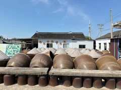 -苏州市吴中区光福窑上花果蜜饯厂