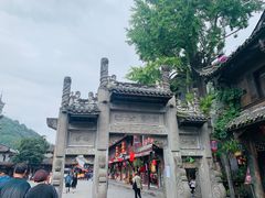 -崇州市街子古镇