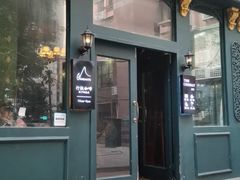 门面-The Cheebat 锌吧·Bistro(体育西店)
