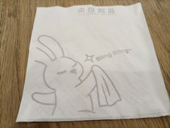 -满记甜品(金唐购物中心店)