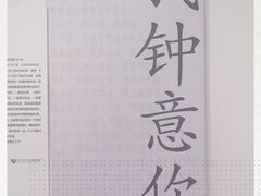 -星空失恋博物馆(北京路旗舰店)