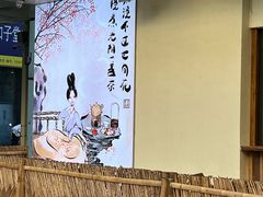 -荣记歡喜·馄饨铺(开发区振华购物中心店)