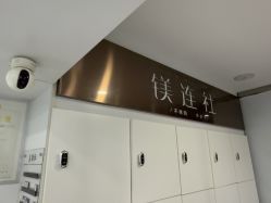 -镁连社·美联社