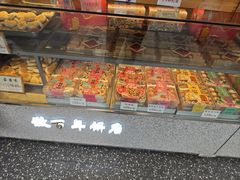 -矮子馅饼(大成路店)