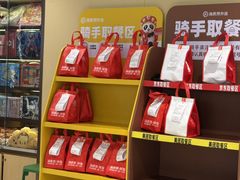 -海底捞火锅(江宸天街店)