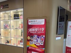 -爱齿尔口腔医院(中南院)