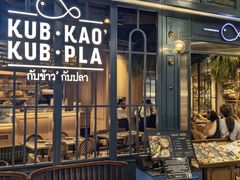 -Kub Kao Kub Pla (Terminal21)