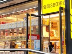 -味多美蛋糕(梨园店)