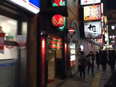 -一蘭拉面(新宿中央东口店)