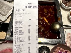 -红鼎坊·老成都火锅(新南门店)
