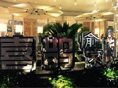 iphone_upload_pic-喜鹊愉家酒店(郑州曼哈顿博览中心地铁站店)