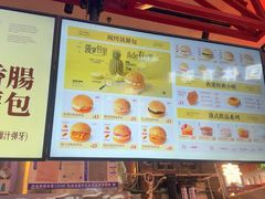 -港师傅·菠萝包(北京超极合生汇店)