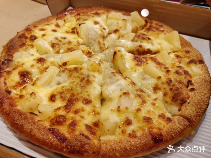 苏丹王黄金果肉榴莲披萨