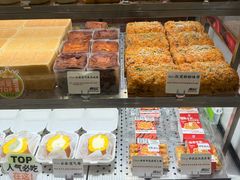 -君之狮子山·轻糖烘焙(松江印象城店)