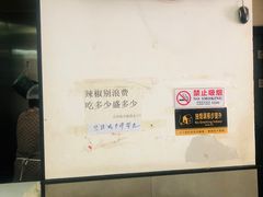 -大藏村拉面(保利首开·熙悦春天店)