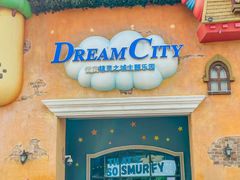 -蓝精灵乐园·世茂精灵之城主题乐园