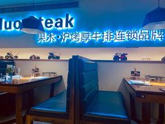 -赤火牛排(金狮广场店)