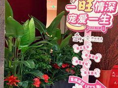 -上海神旺大酒店