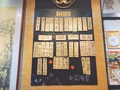菜单-小豆海棠(人民南路店)