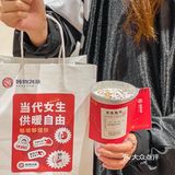 还要什么男朋友,我只要这一杯暖暖快乐水