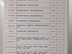 -慈铭奥亚健康体检(南山店-保利分院)